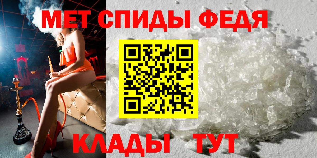 мега сайт  АМФ  Вход с VPN  АМФ Розовый  Сафоново 