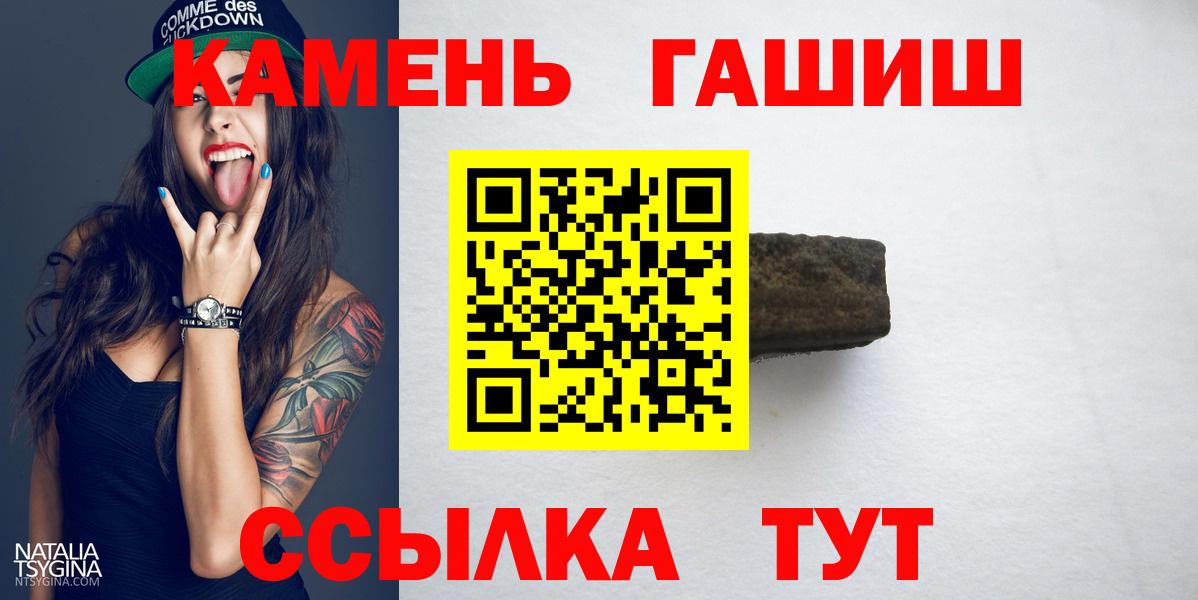 ГАШ Premium Сафоново