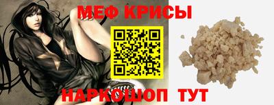 прущая мука Будённовск