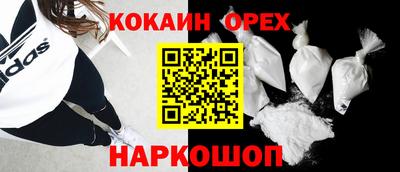 прущая мука Будённовск