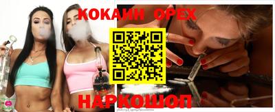 каннабис Бузулук