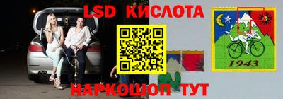 каннабис Бузулук