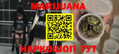 каннабис Бузулук