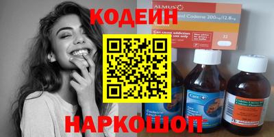 каннабис Бузулук