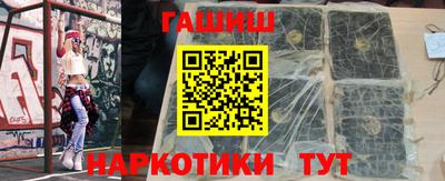 каннабис Бузулук