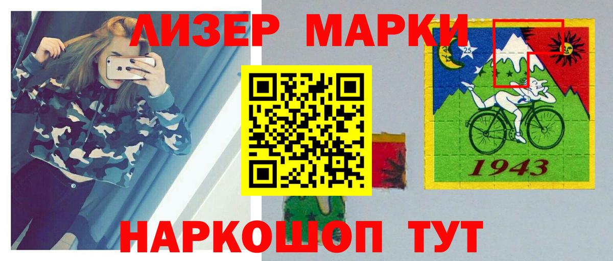 ЛСД экстази кислота Сафоново