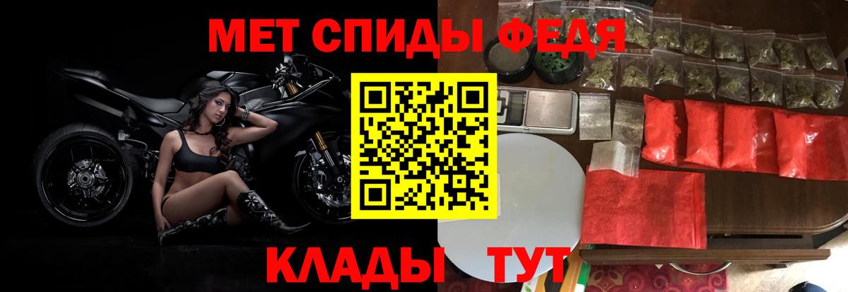 Метамфетамин Декстрометамфетамин 99.9% Сафоново